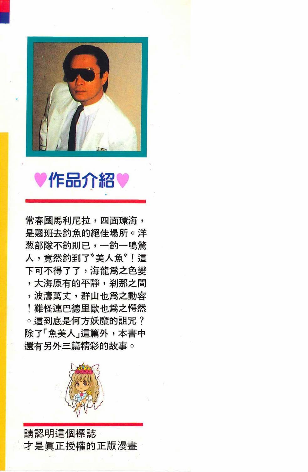 第36卷