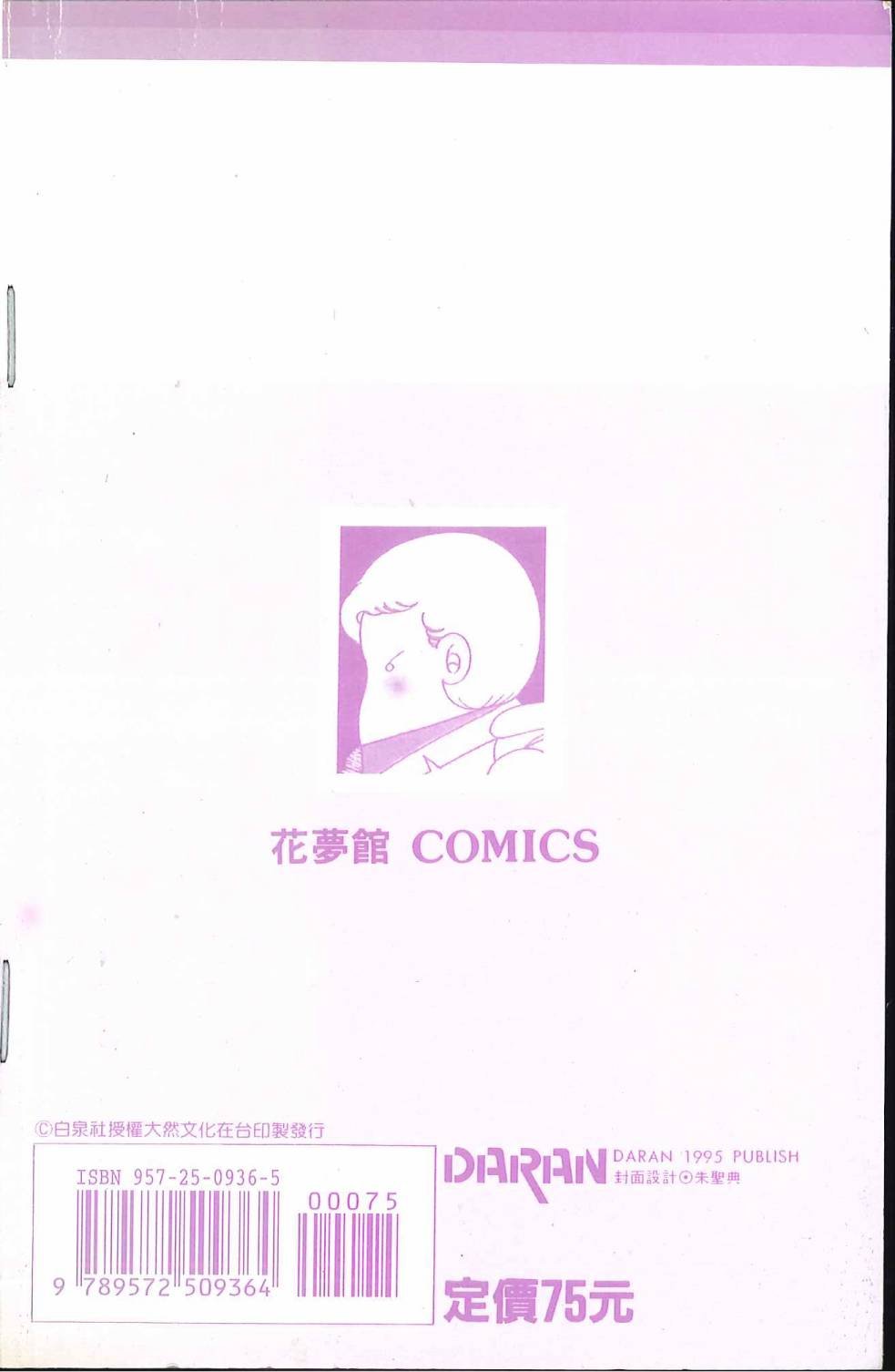 第36卷