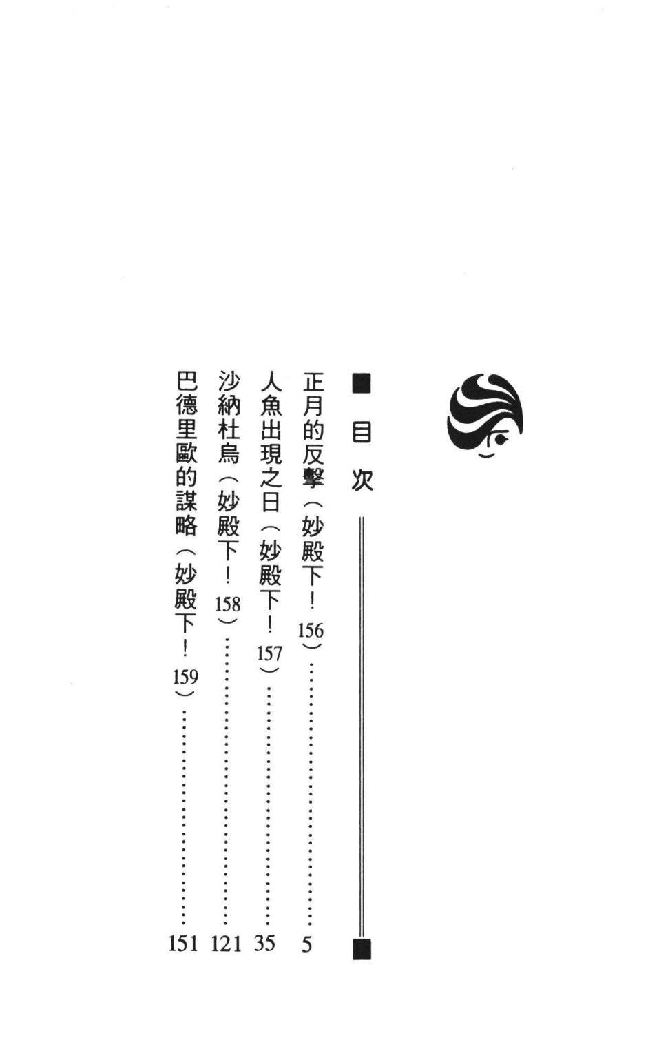 第36卷