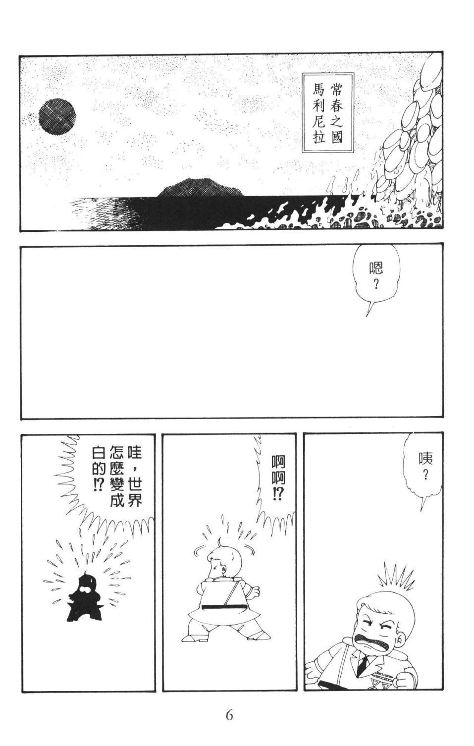 第36卷