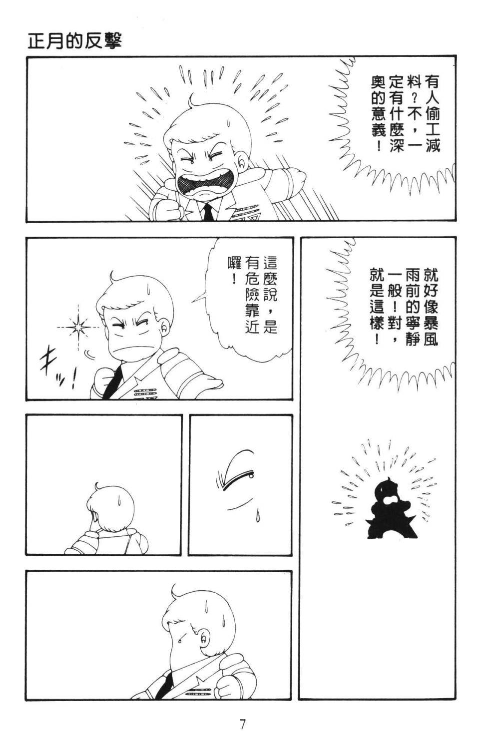 第36卷