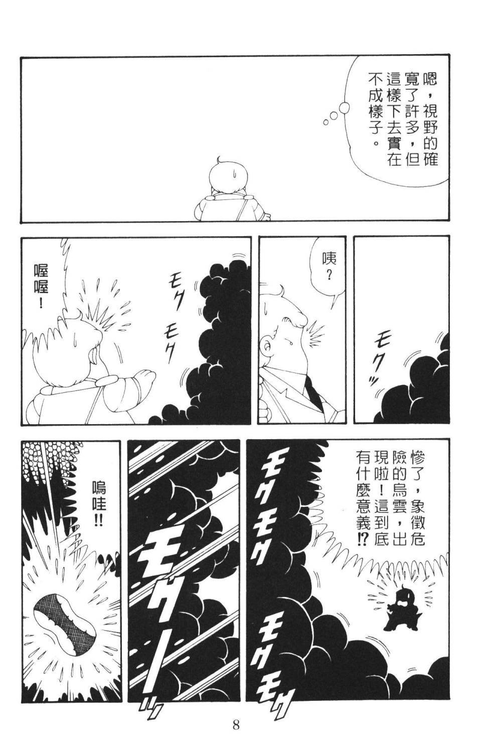 第36卷