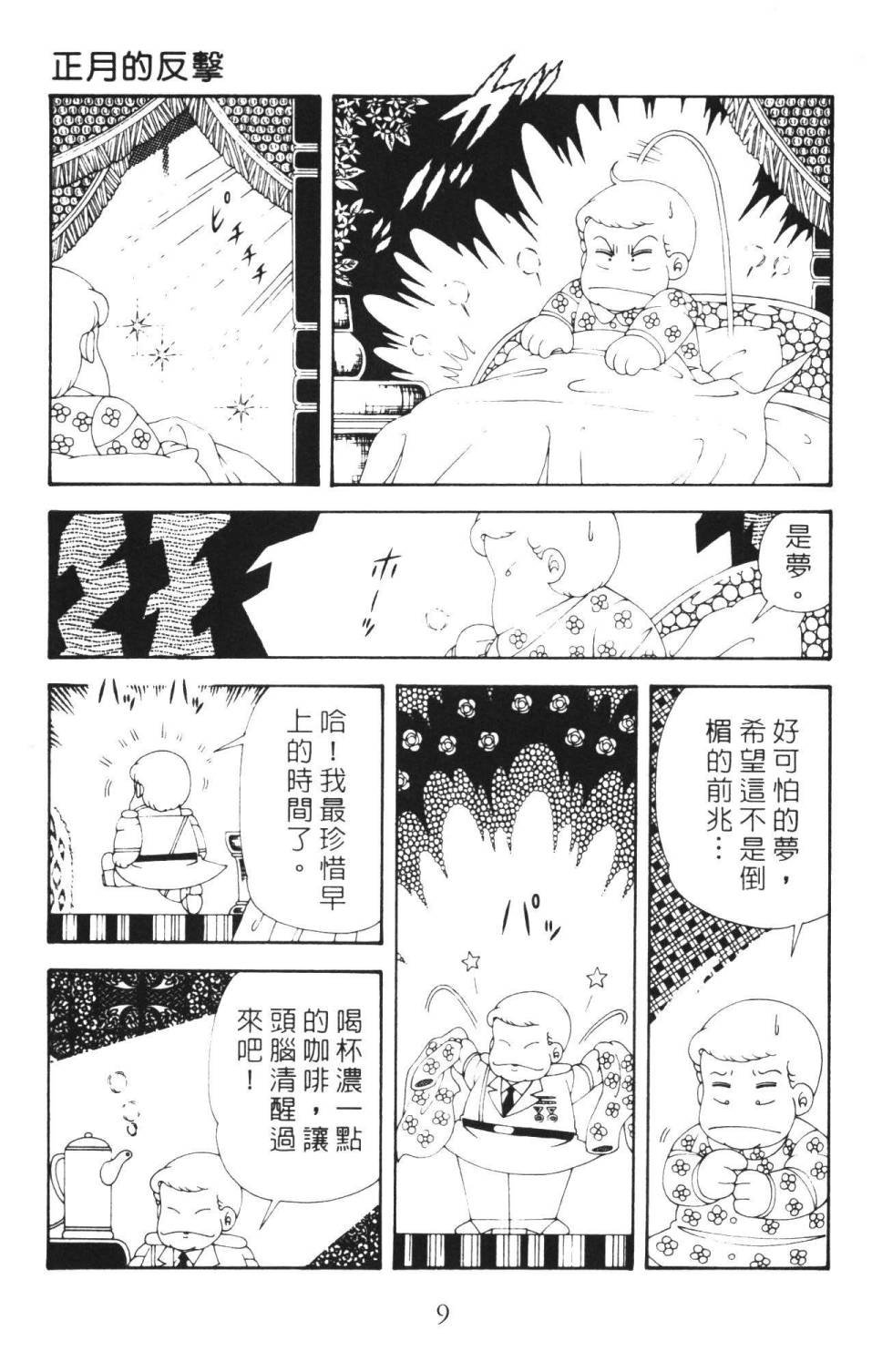第36卷