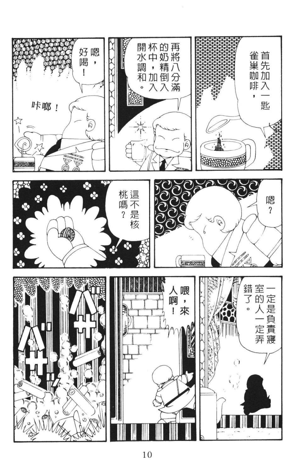 第36卷