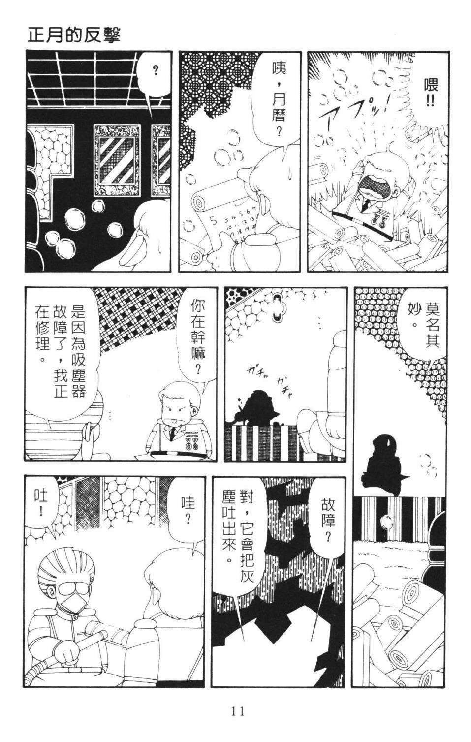 第36卷