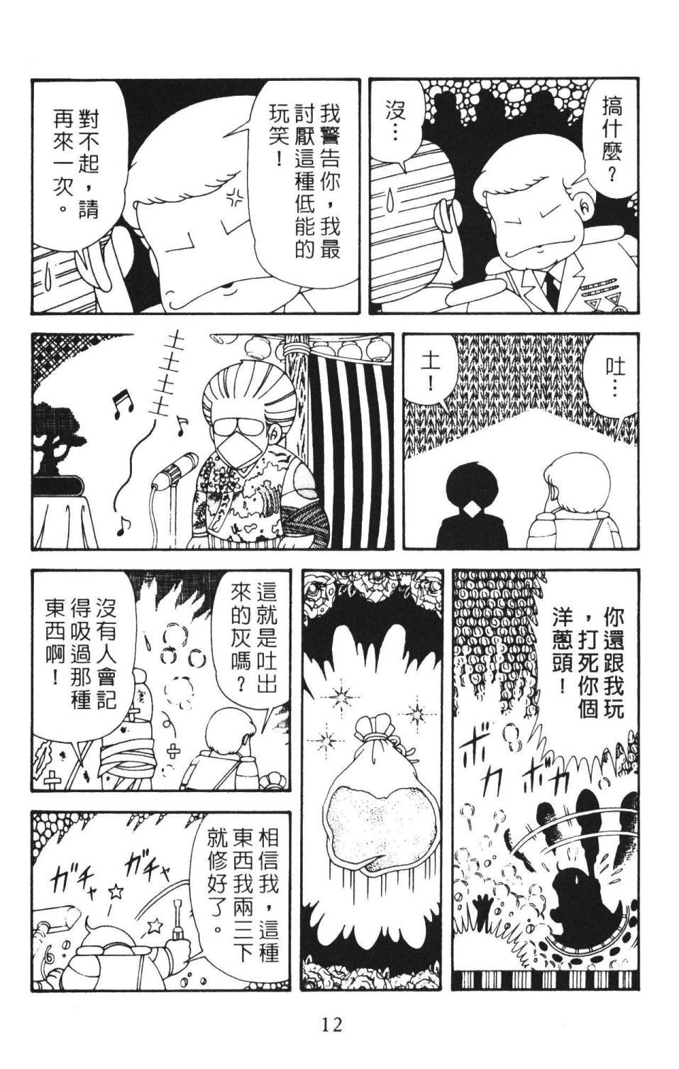 第36卷