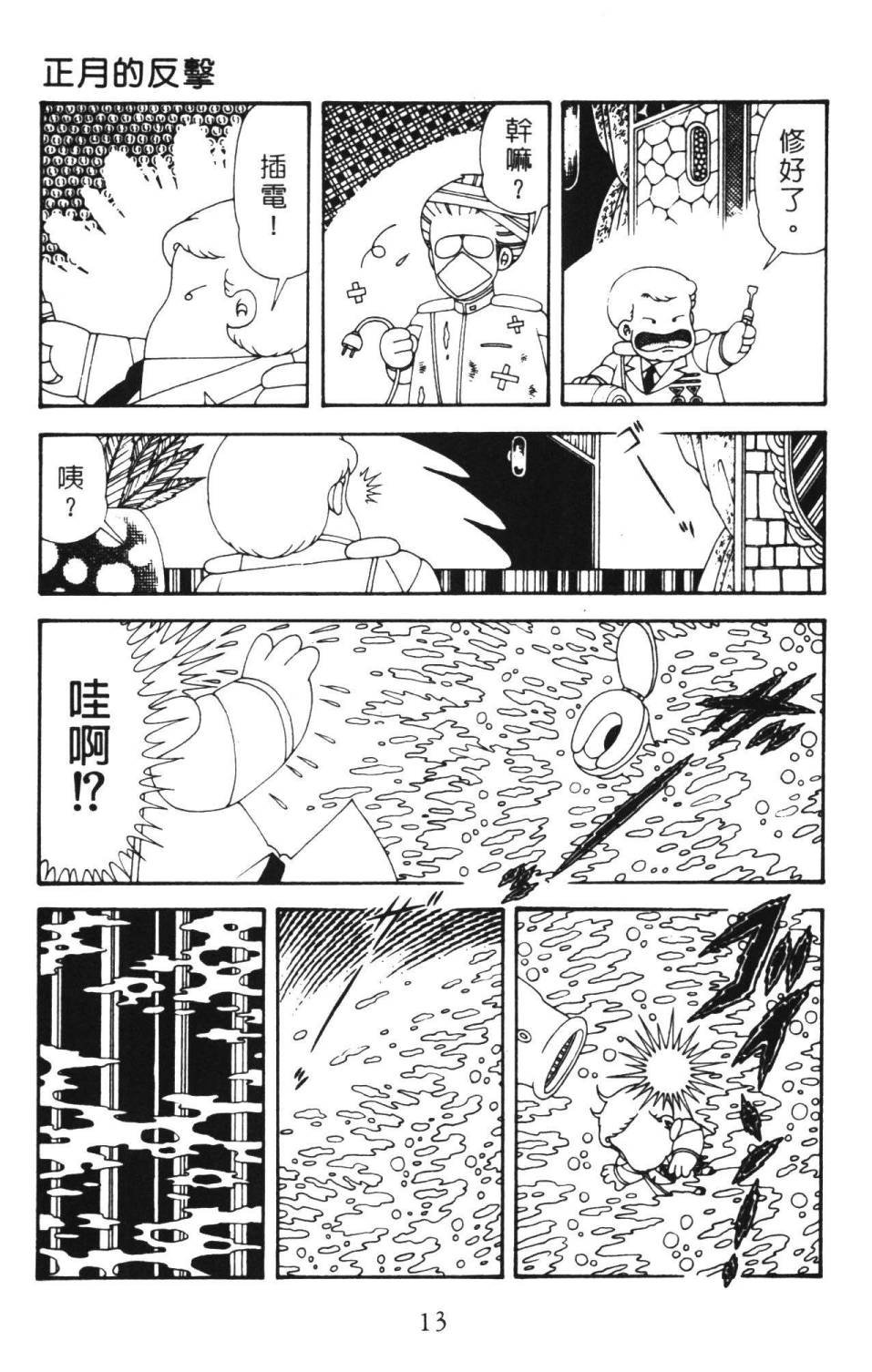 第36卷