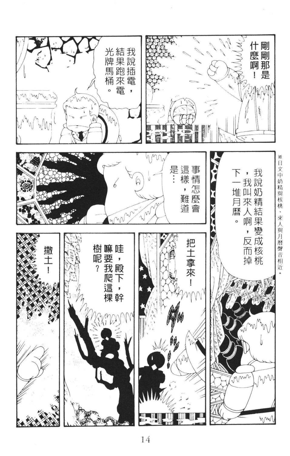 第36卷