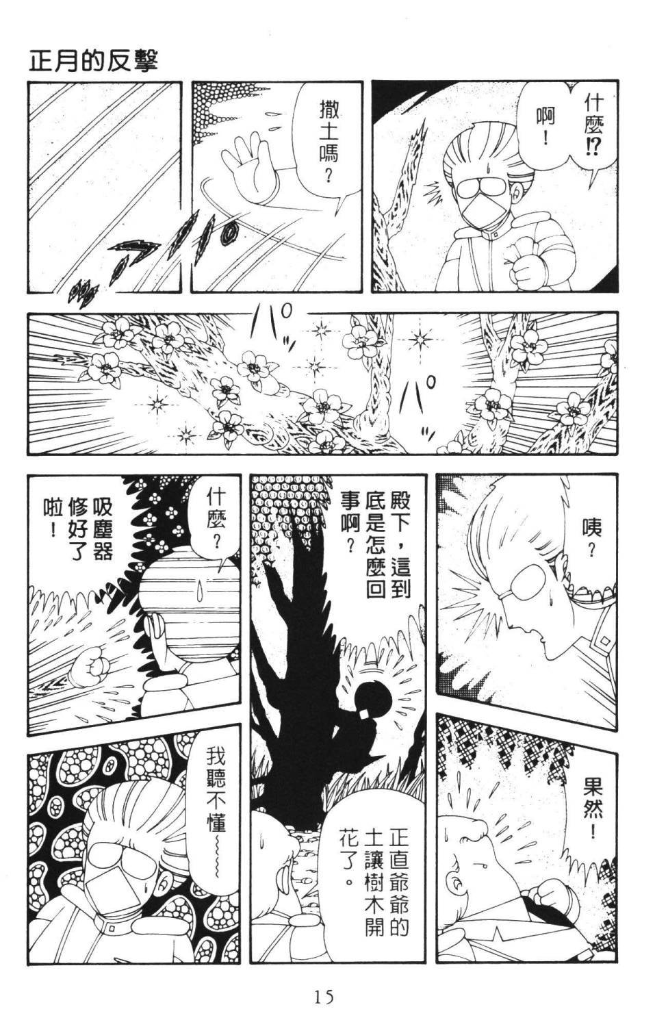 第36卷