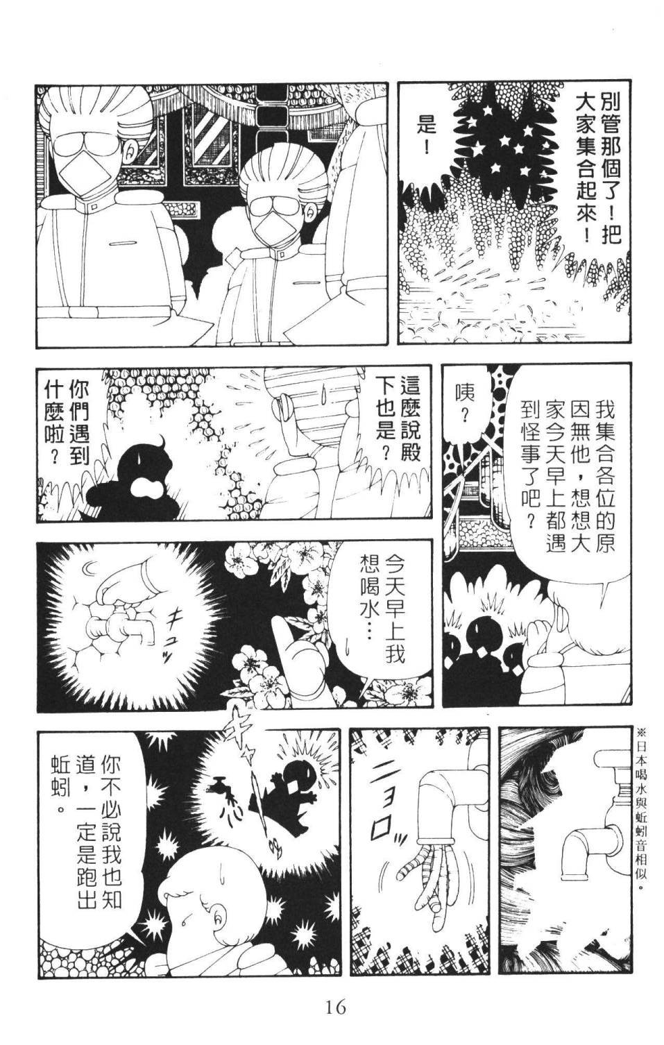 第36卷
