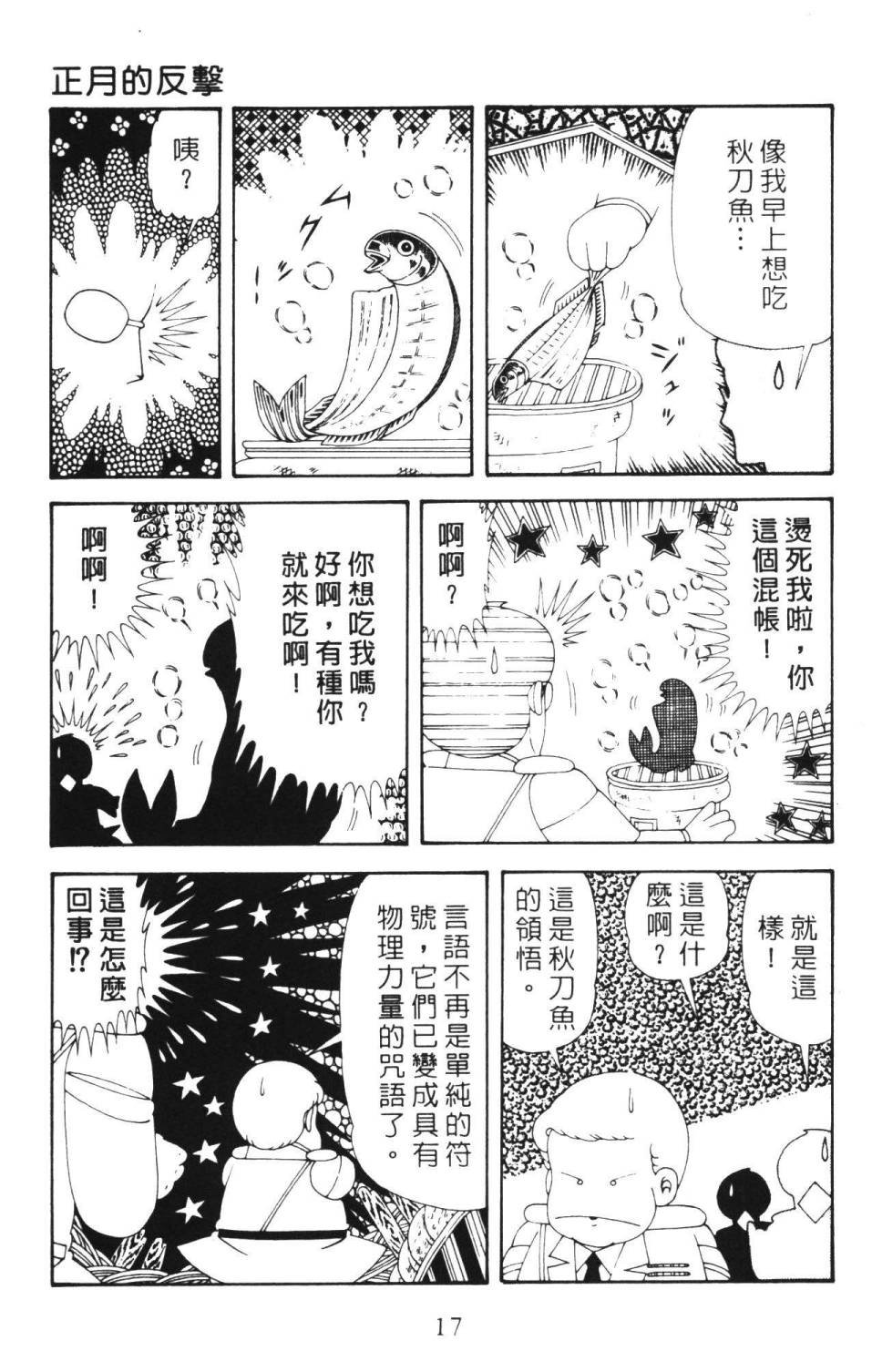 第36卷