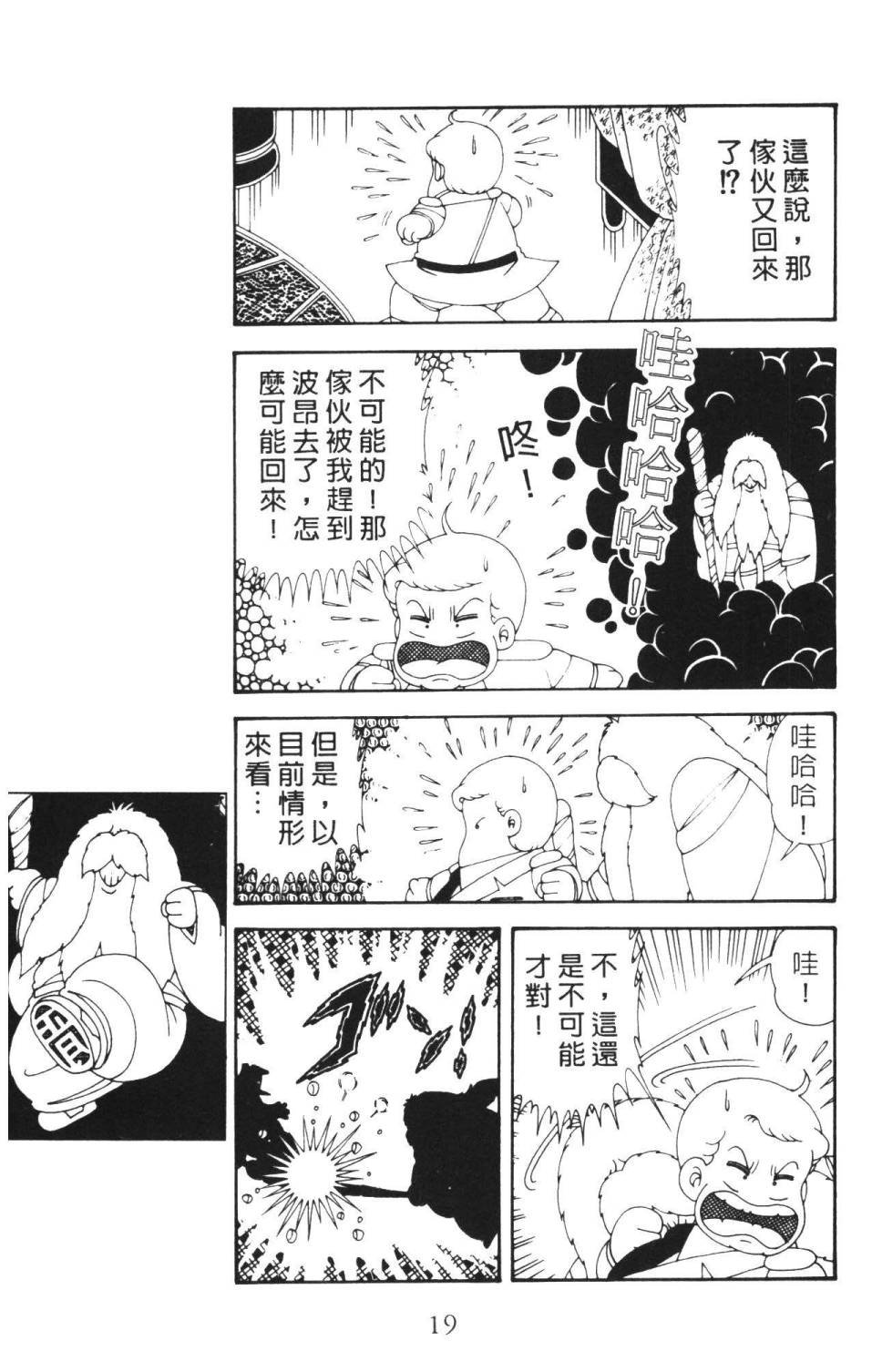 第36卷