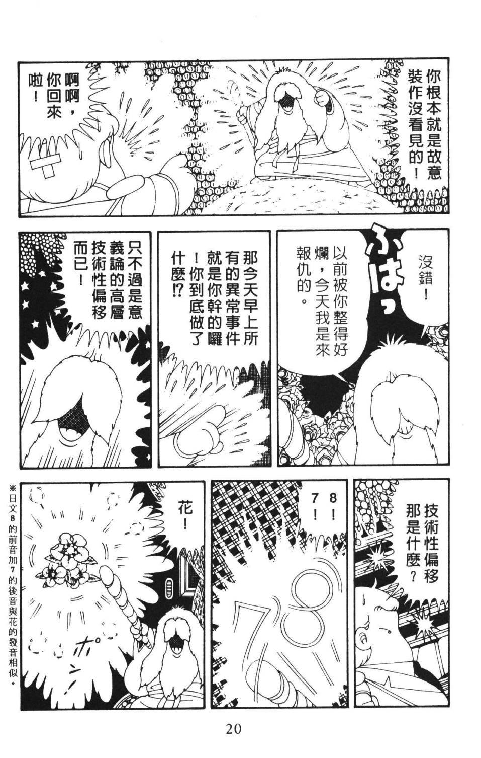 第36卷