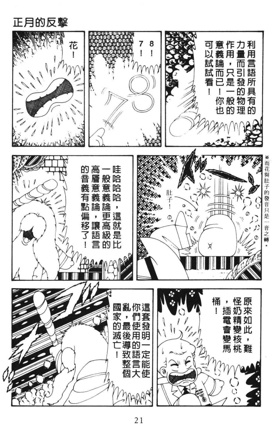 第36卷