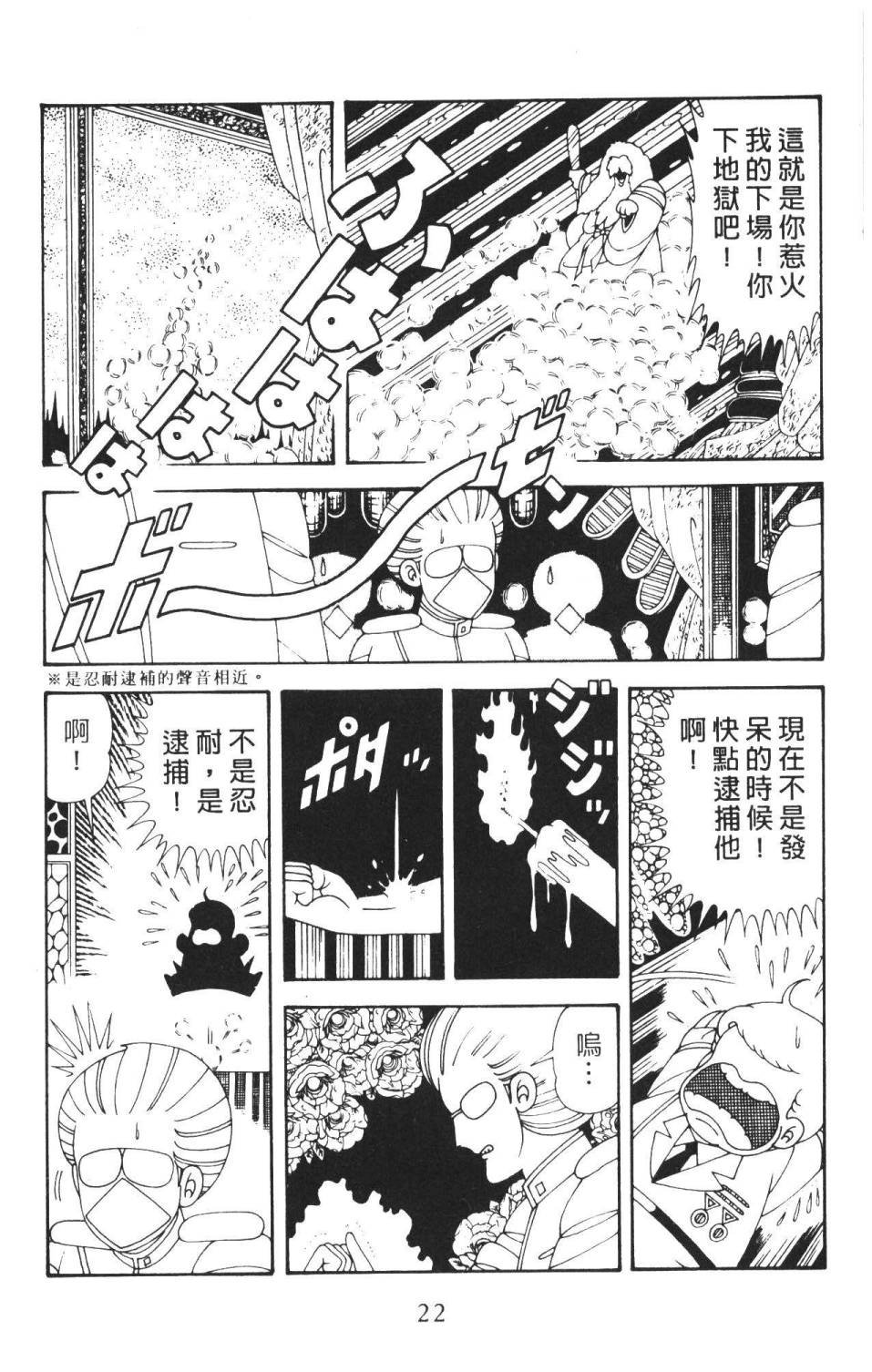 第36卷