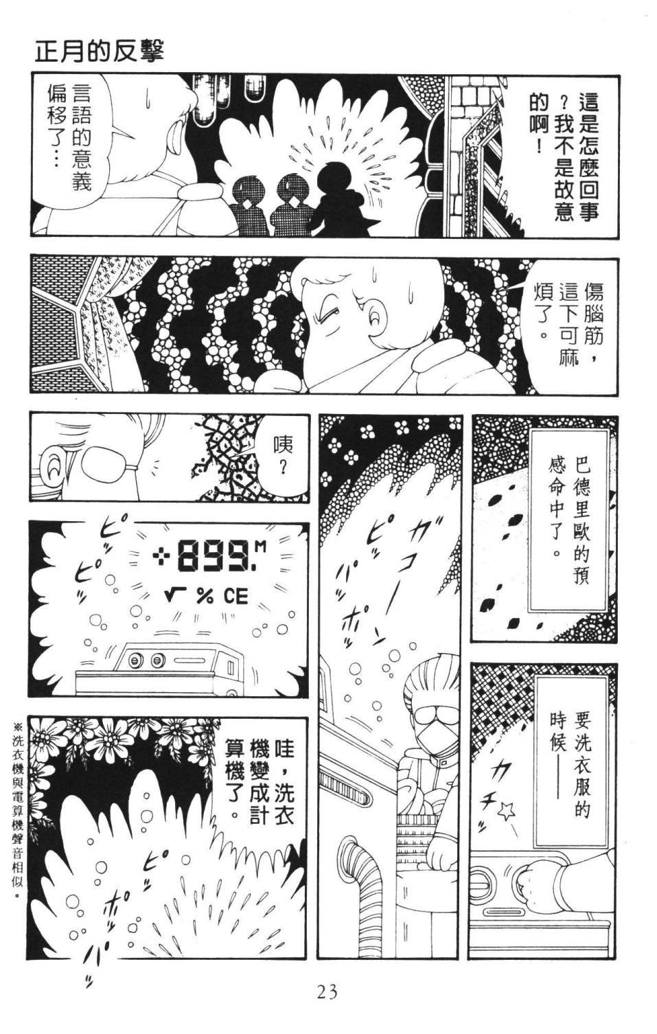 第36卷