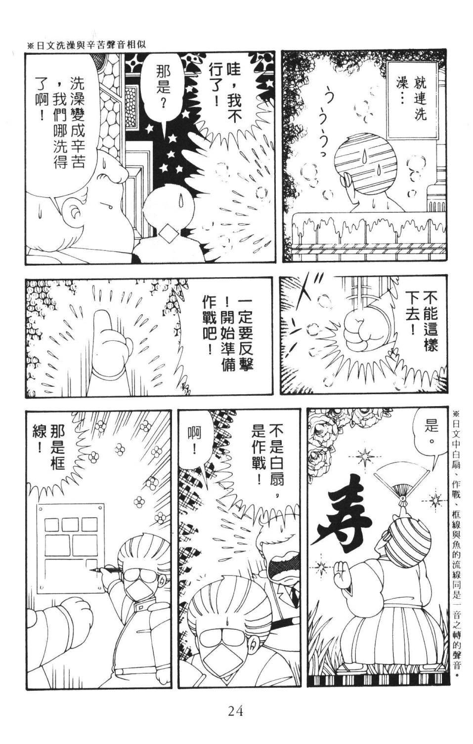 第36卷