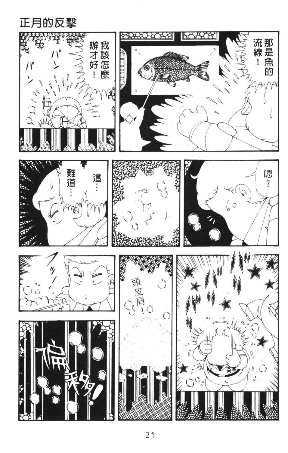 第36卷