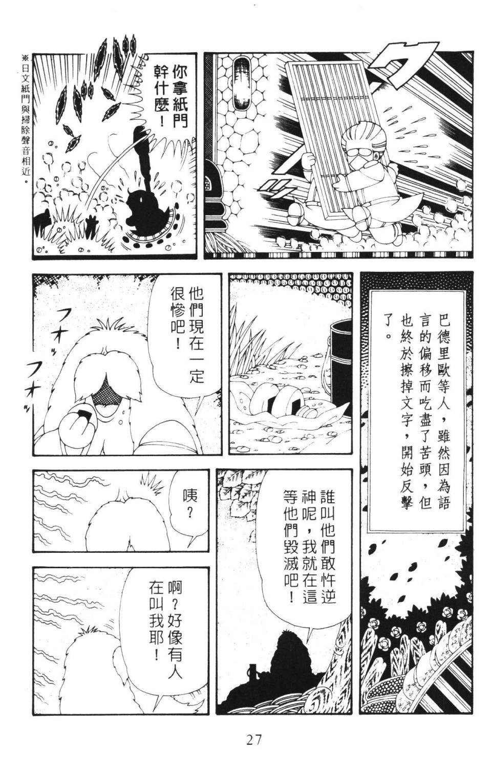 第36卷