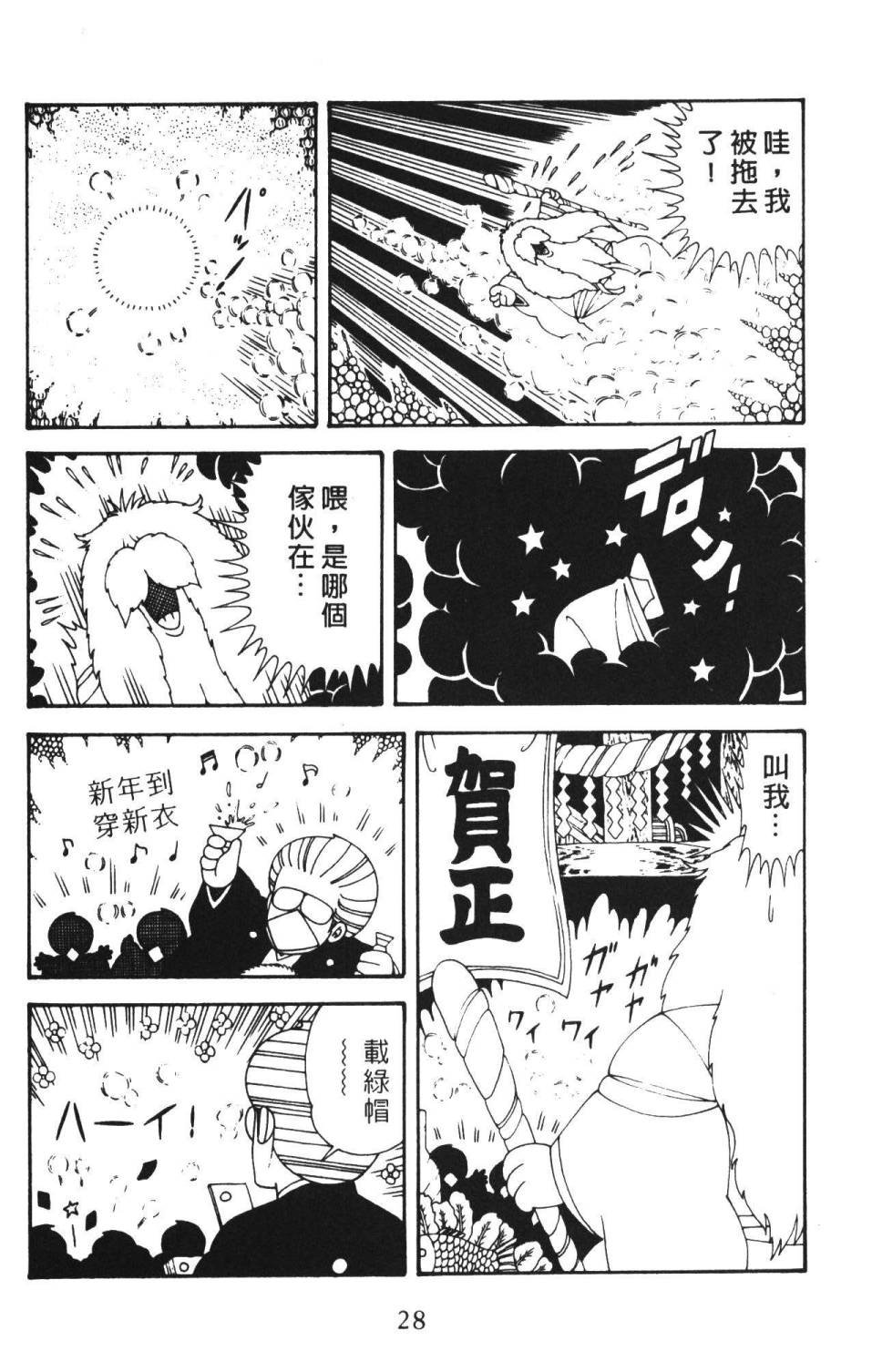 第36卷
