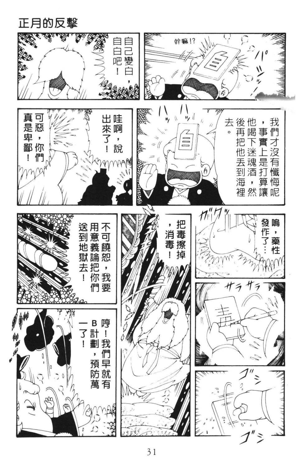 第36卷