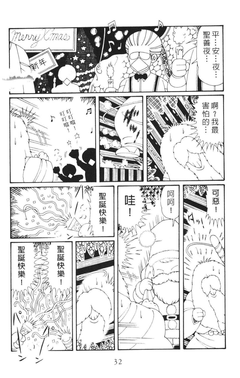 第36卷