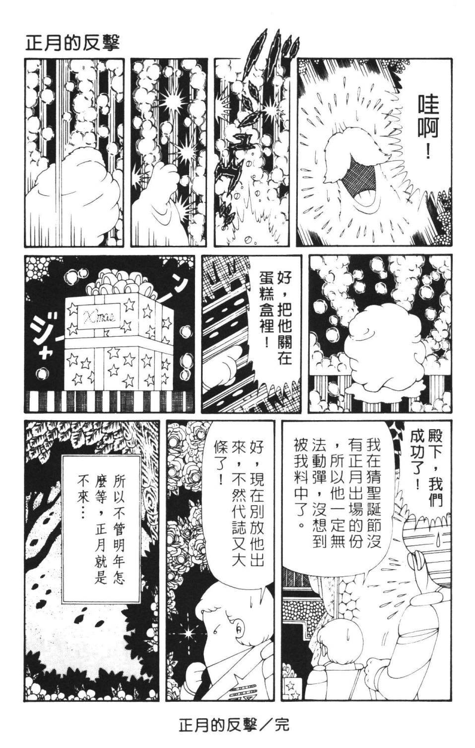 第36卷