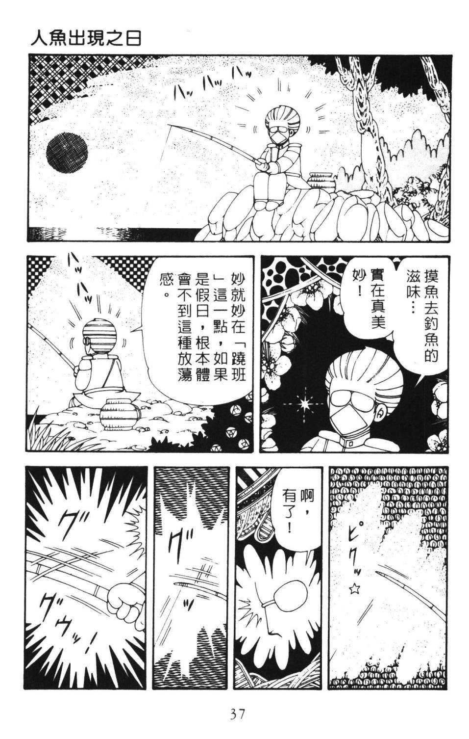 第36卷