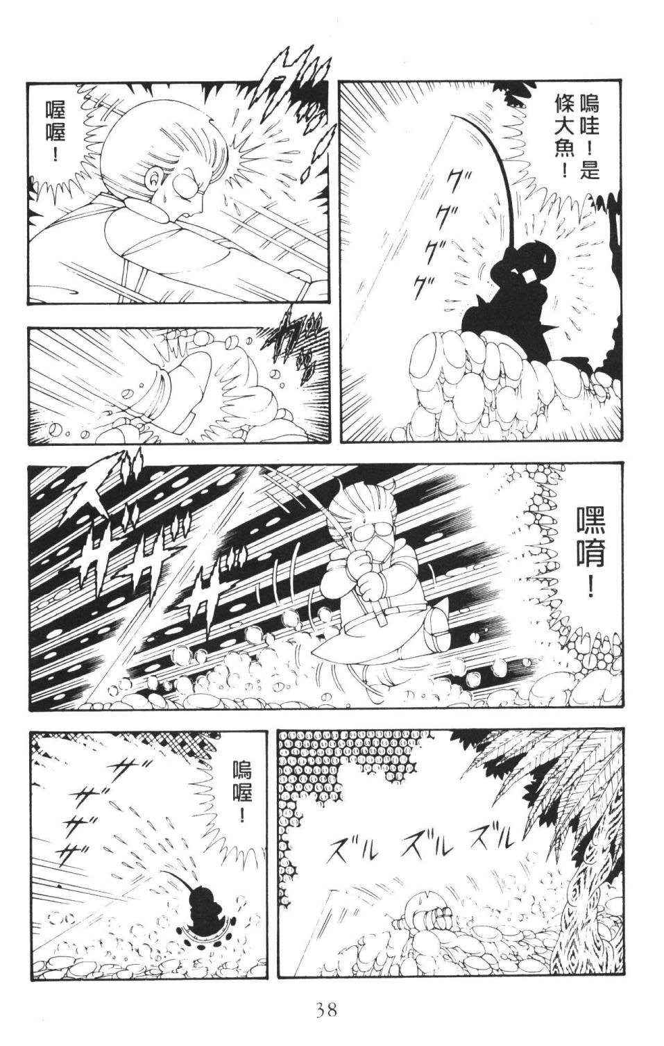 第36卷