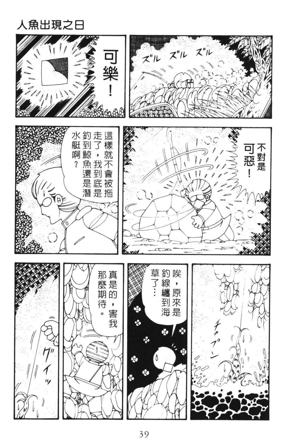 第36卷