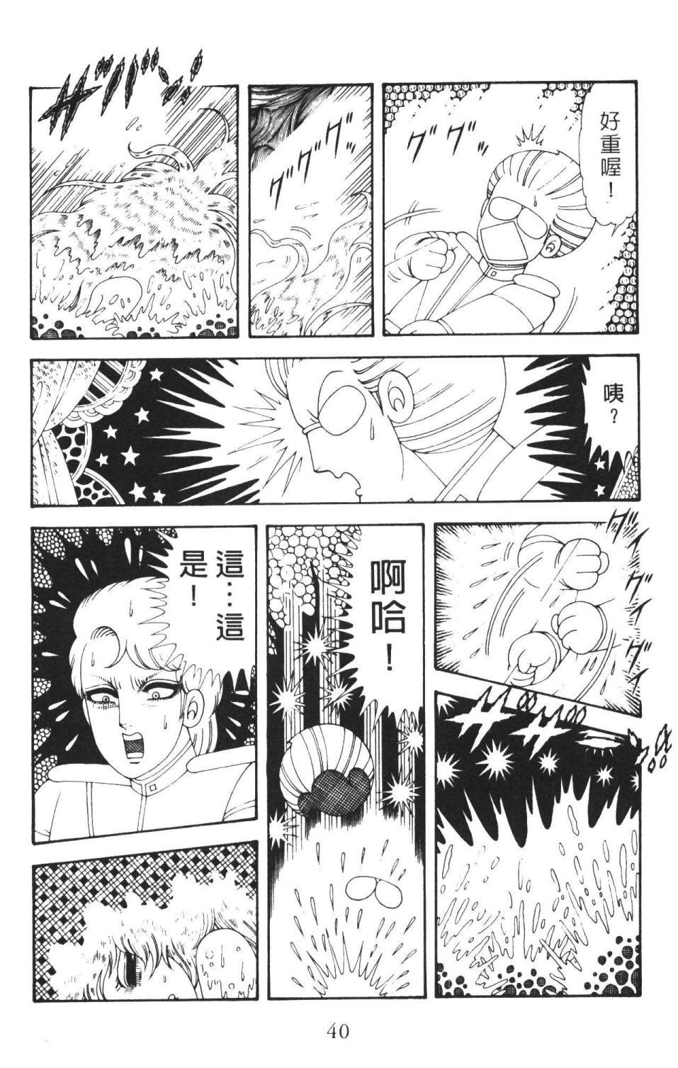 第36卷