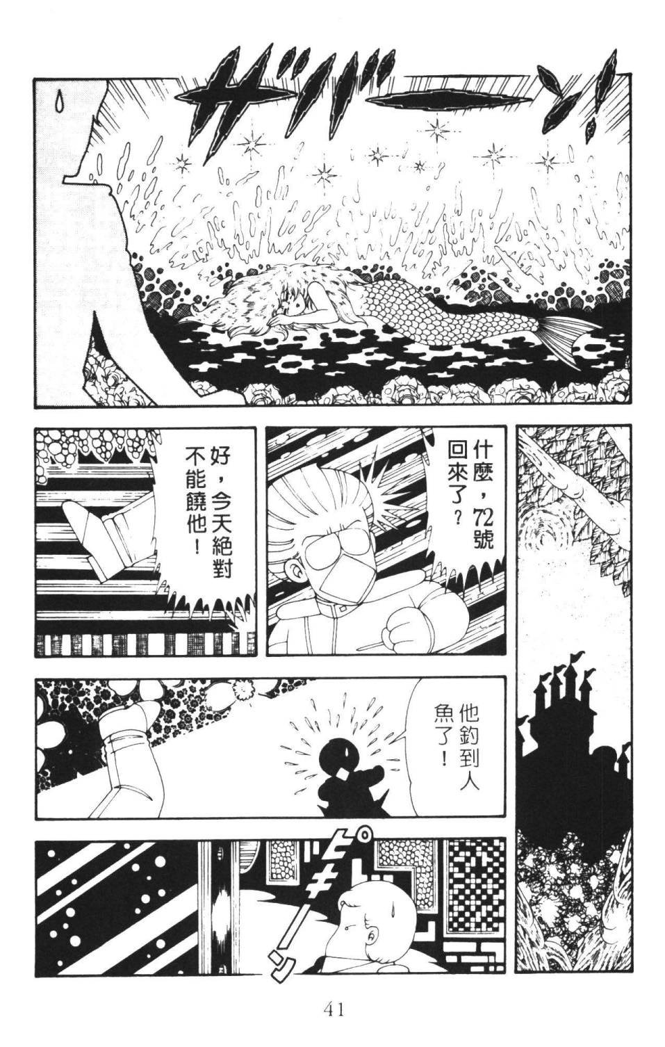 第36卷