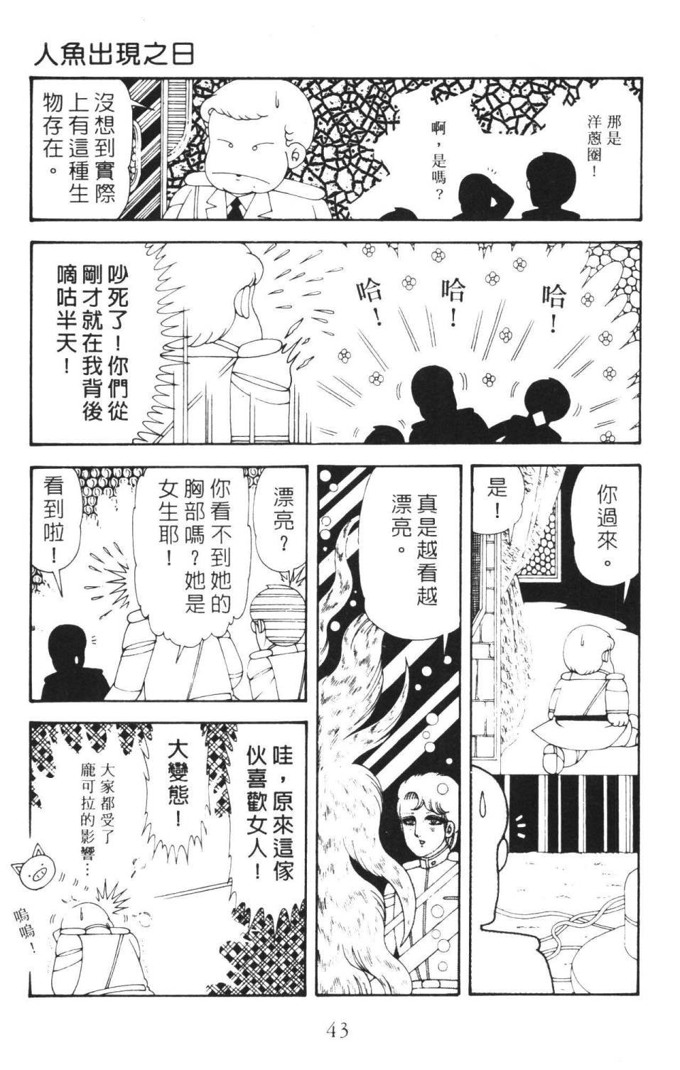 第36卷