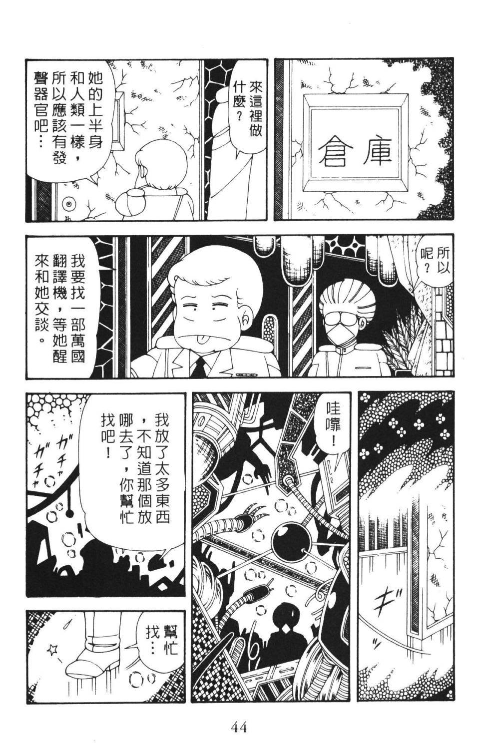 第36卷