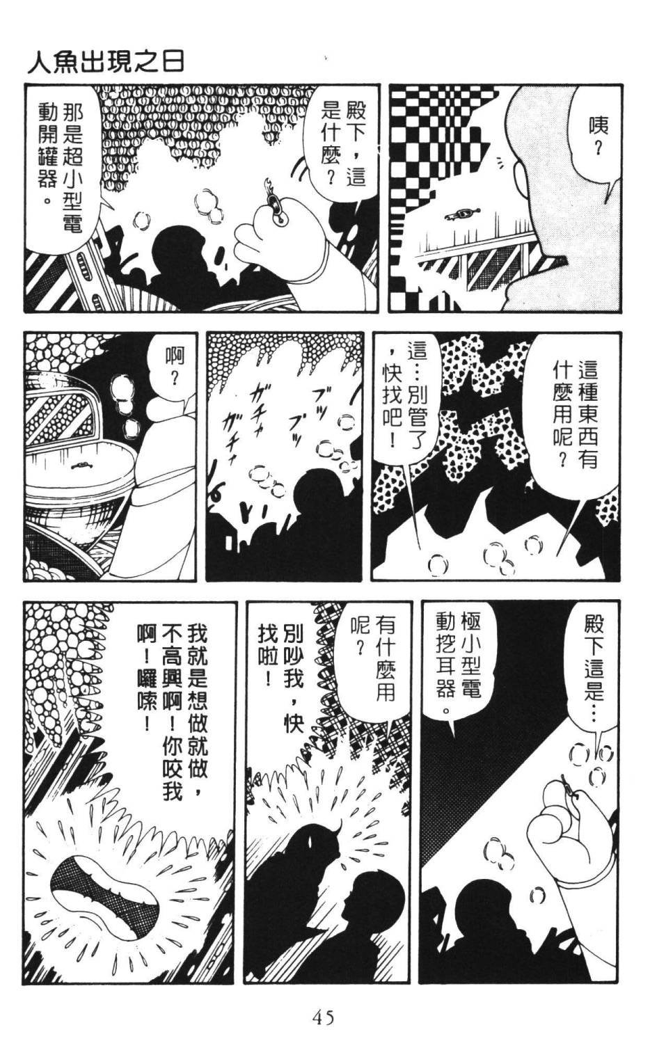 第36卷