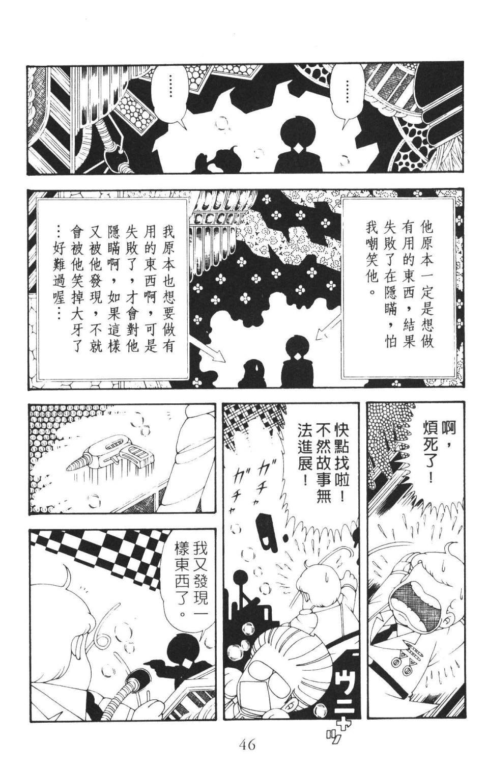 第36卷