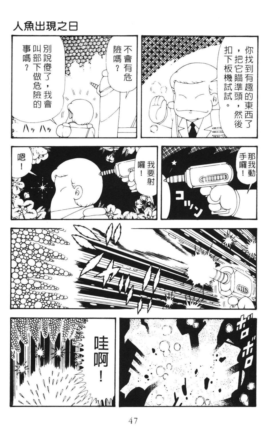 第36卷