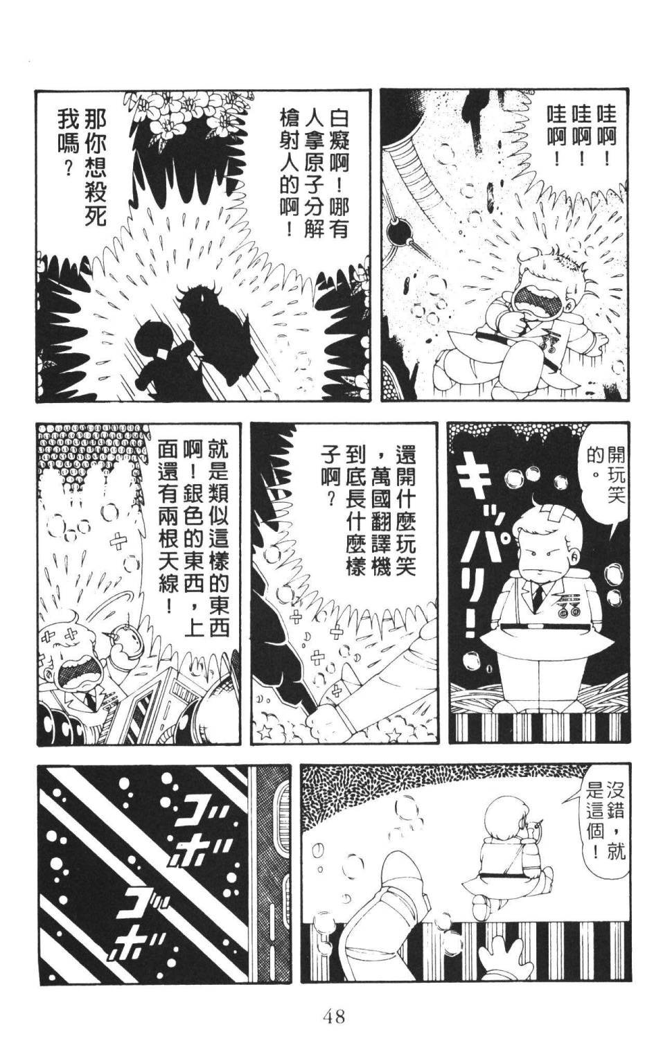 第36卷