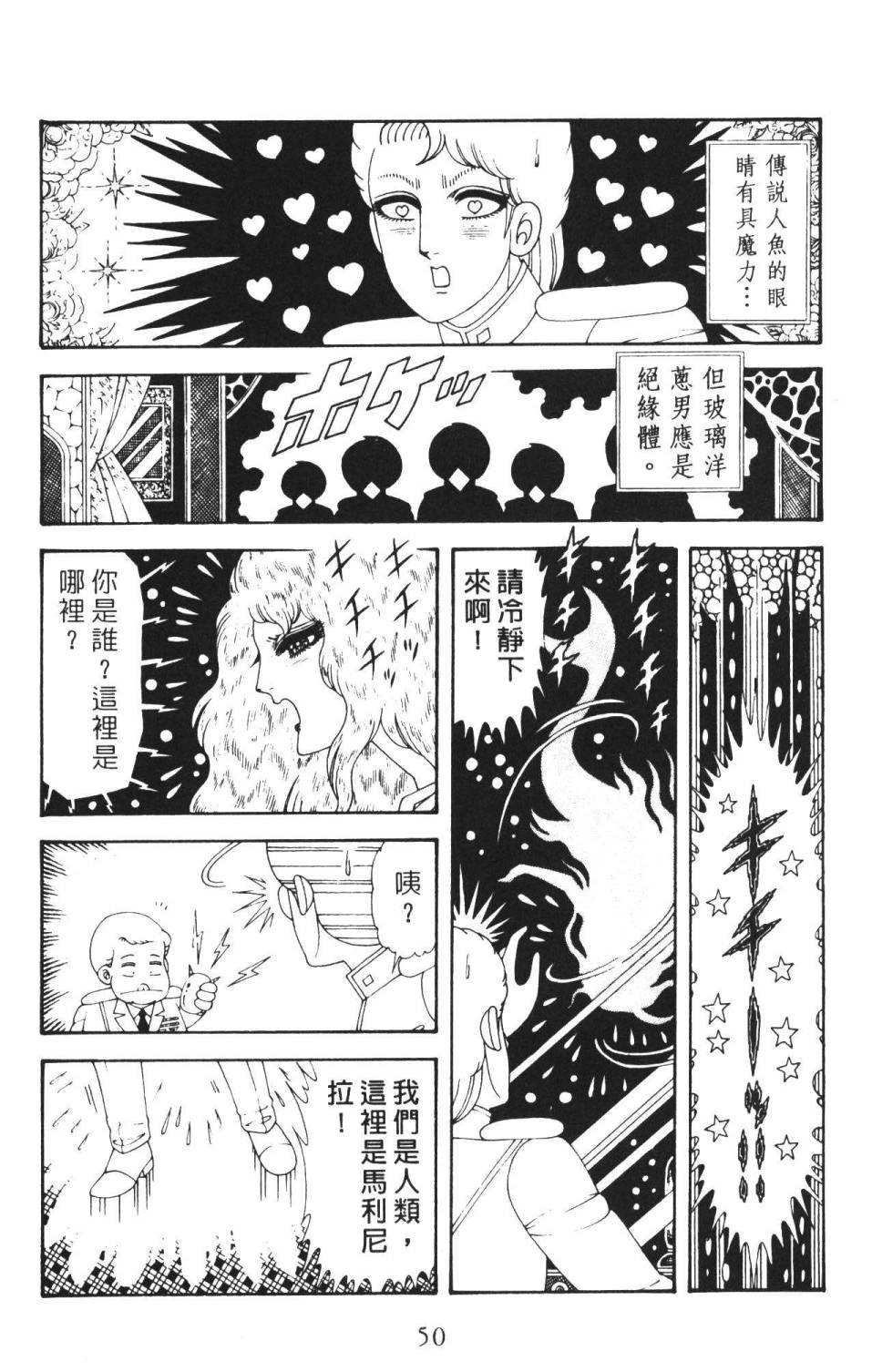 第36卷