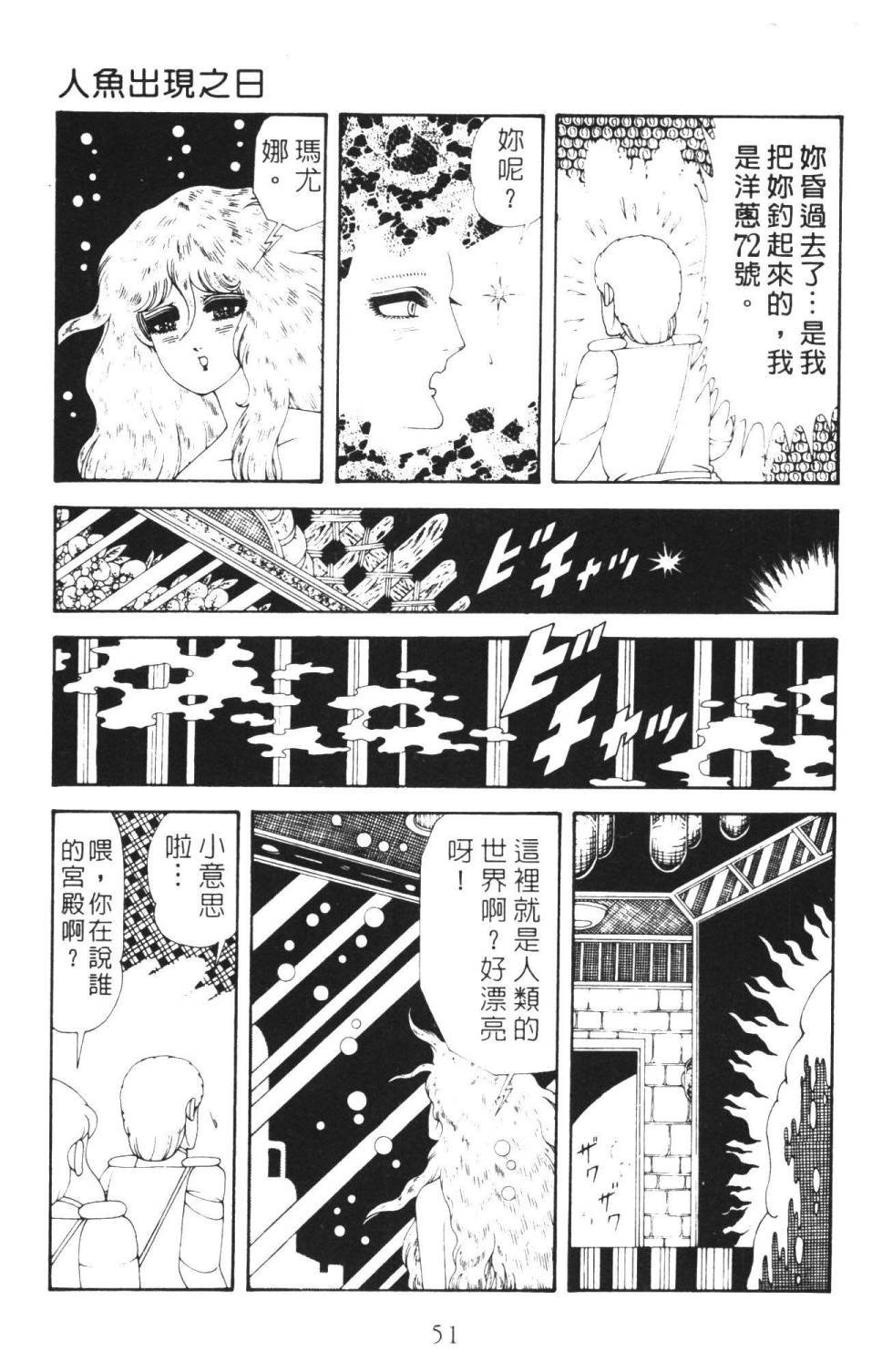 第36卷