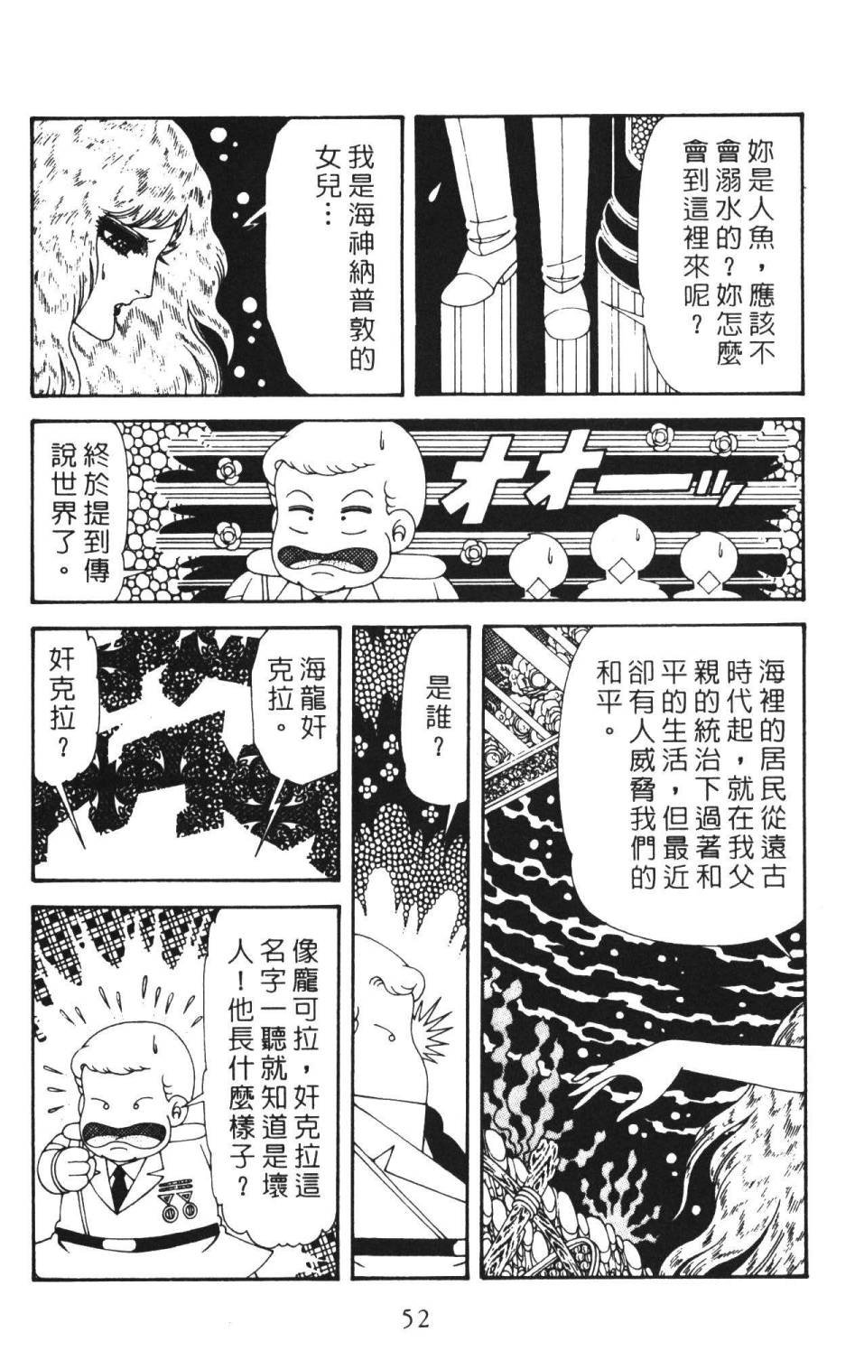 第36卷