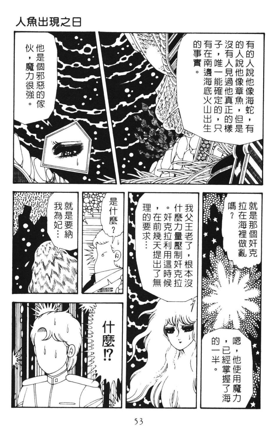 第36卷