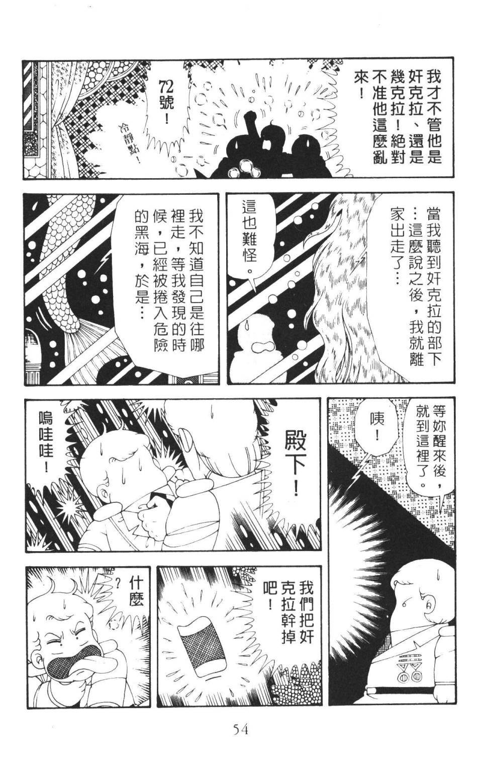 第36卷