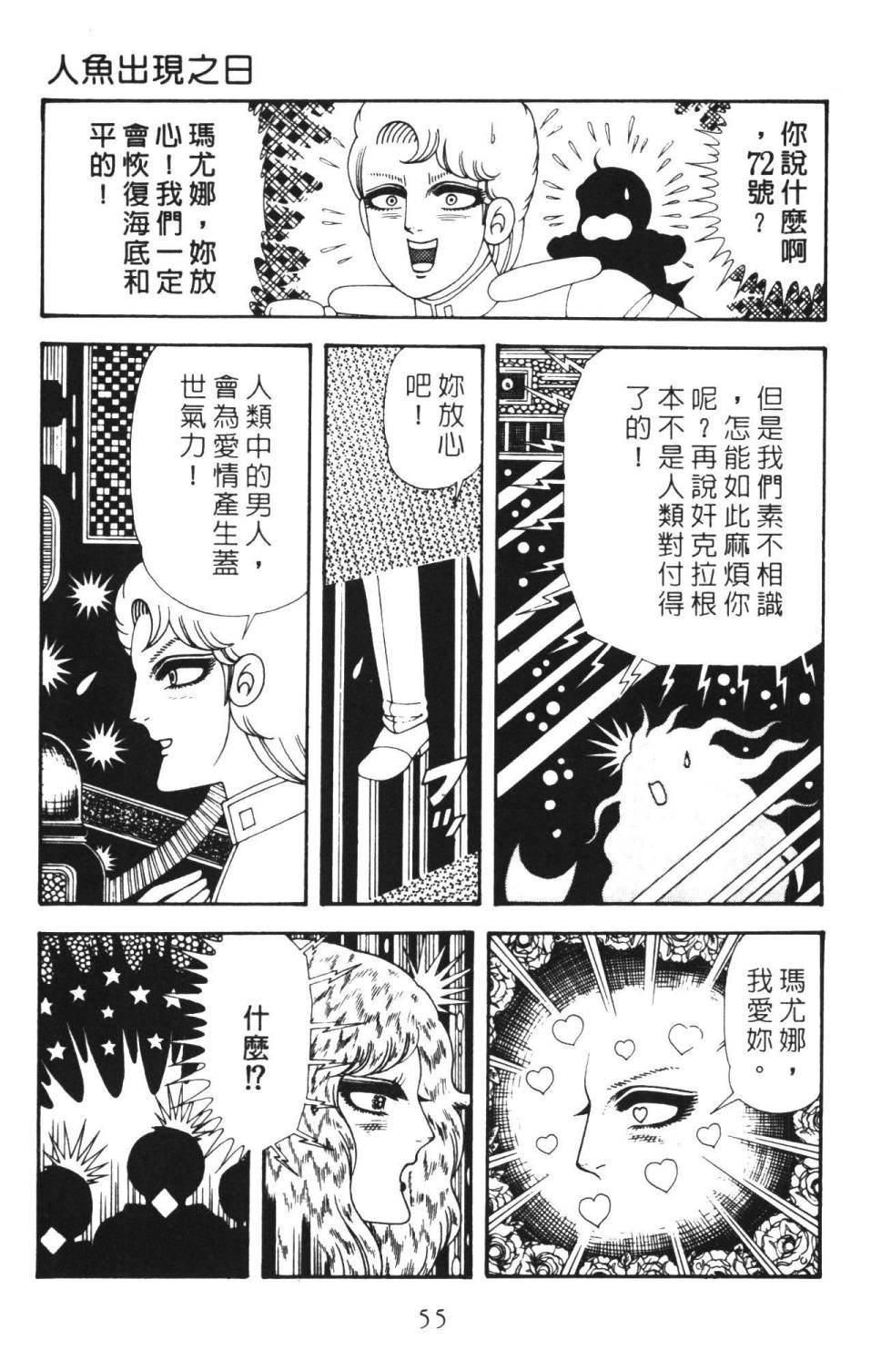 第36卷