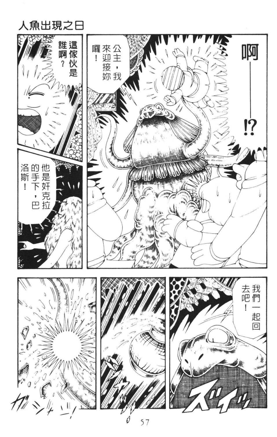 第36卷