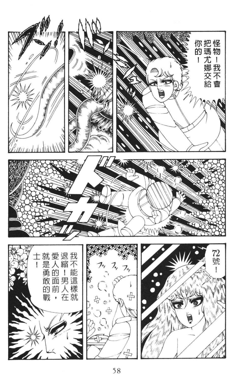 第36卷