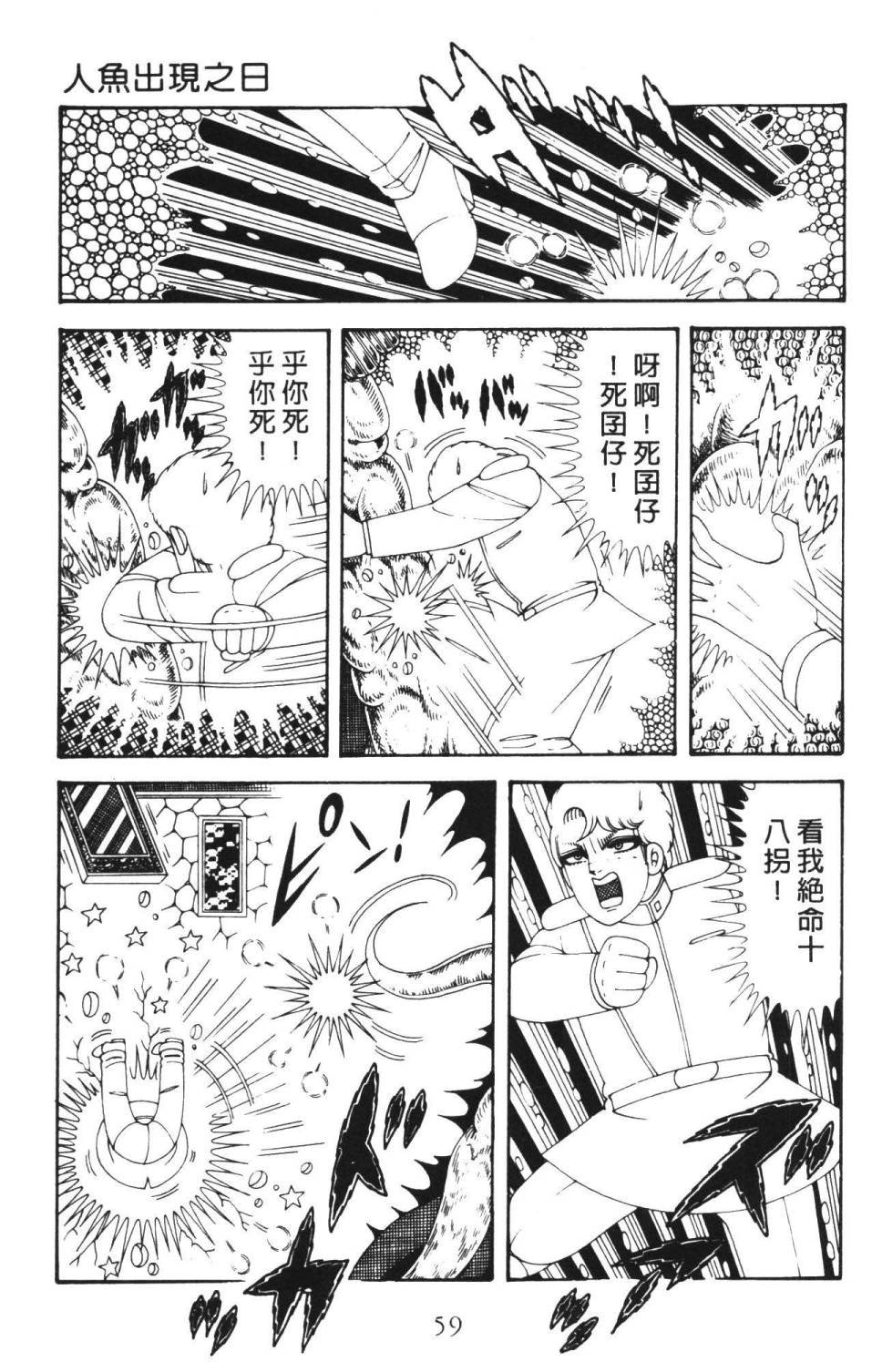 第36卷