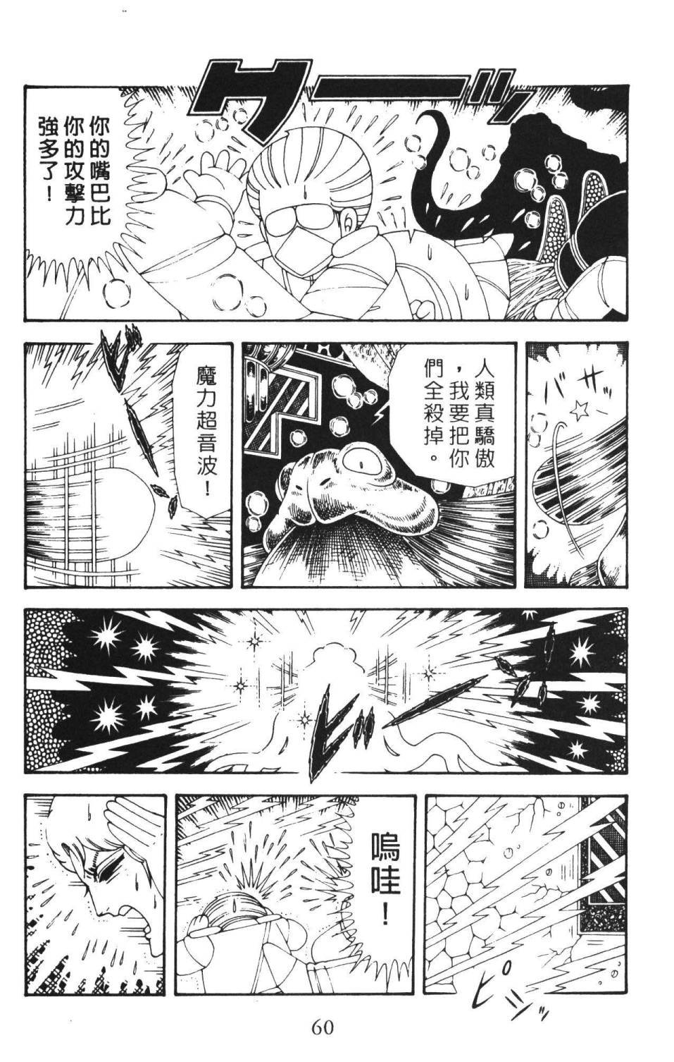 第36卷