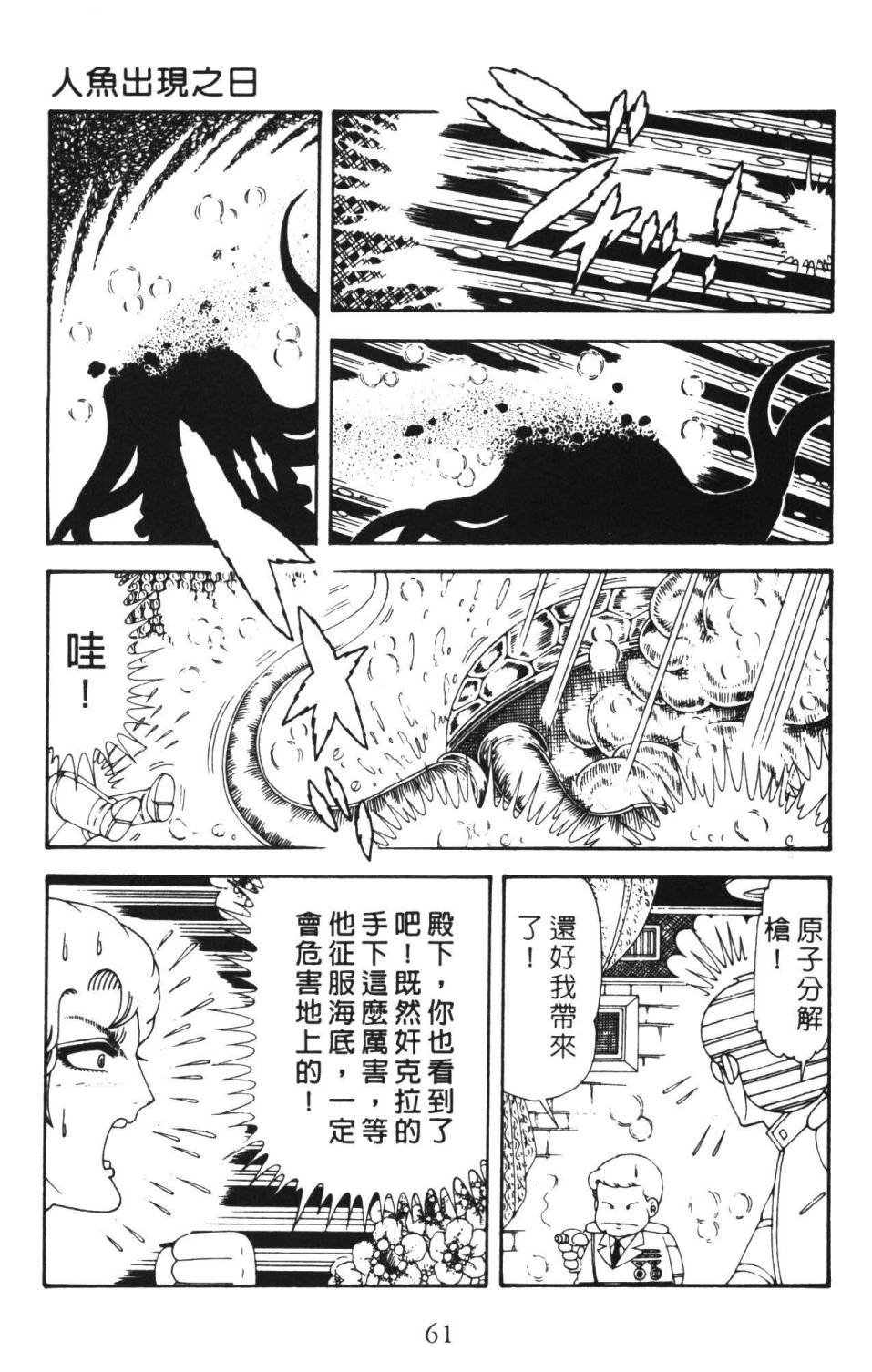 第36卷