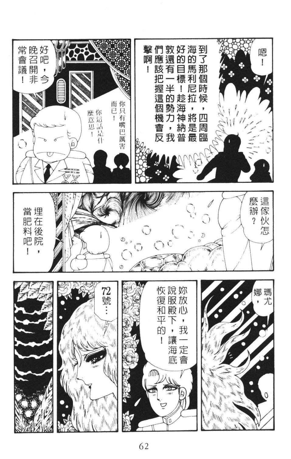 第36卷